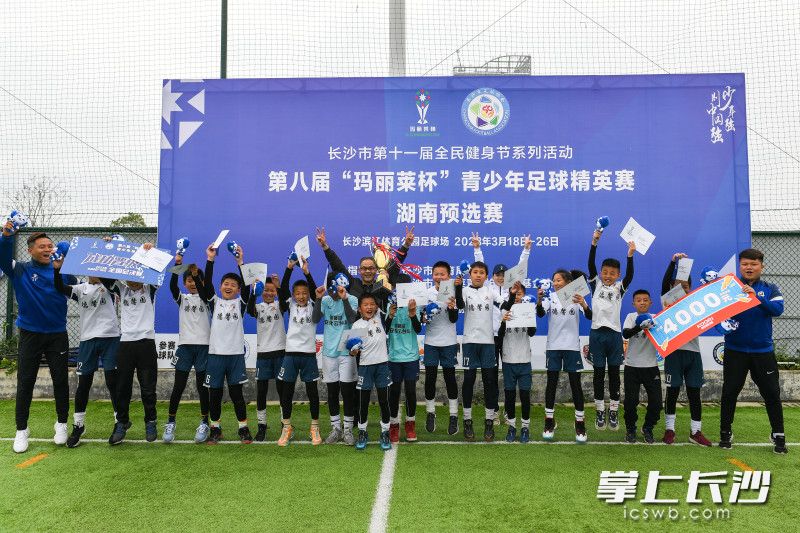 长沙德馨园小学队队员和教练员庆祝胜利。