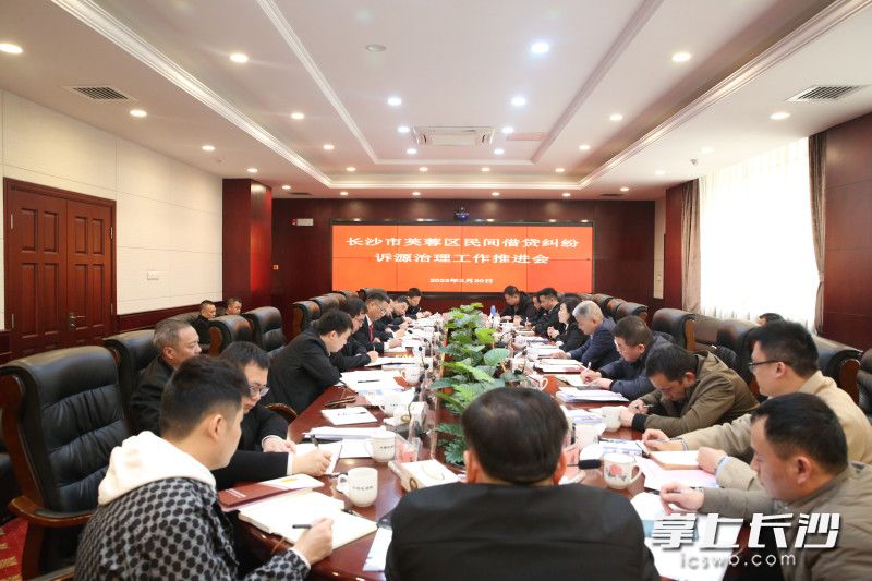 会议现场。  通讯员供图