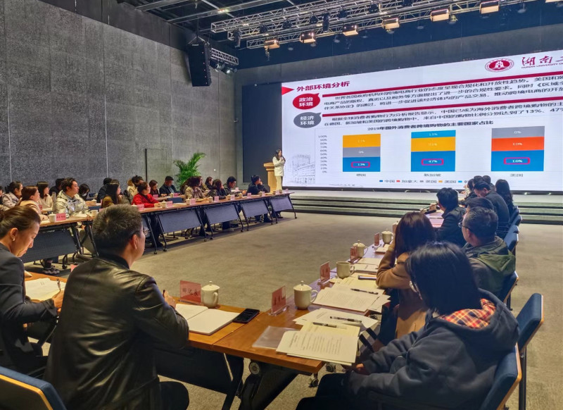 活动现场，湖南工商大学张俊英教授正在做专题讲座。长沙晚报全媒体记者 陈良 摄