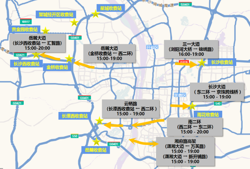 清明节易堵路段 清明节易堵路段