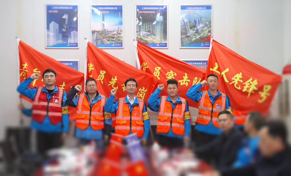 项目部领导班子集体表态宣誓。