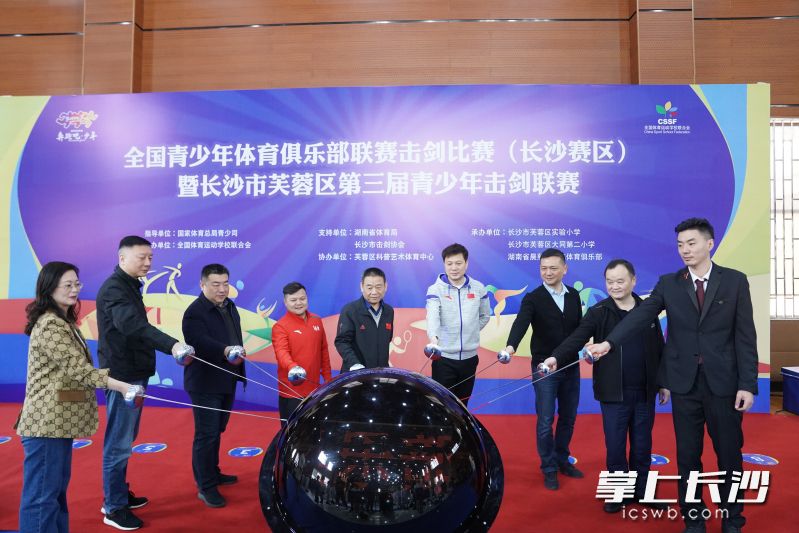 开幕仪式。均为主办方供图