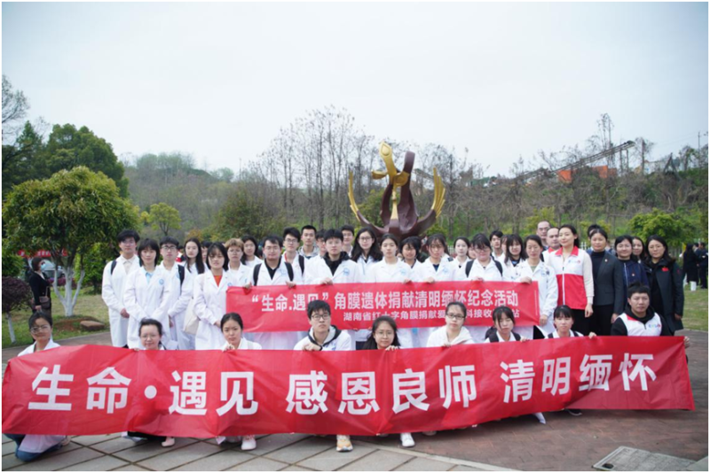 清明节将至，志愿者们来到长沙市红十字遗体和人体器官捐献纪念广场，缅怀角膜遗体器官捐献者。均为长沙晚报全媒体记者 杨云龙 通讯员 陈炜 摄影报道