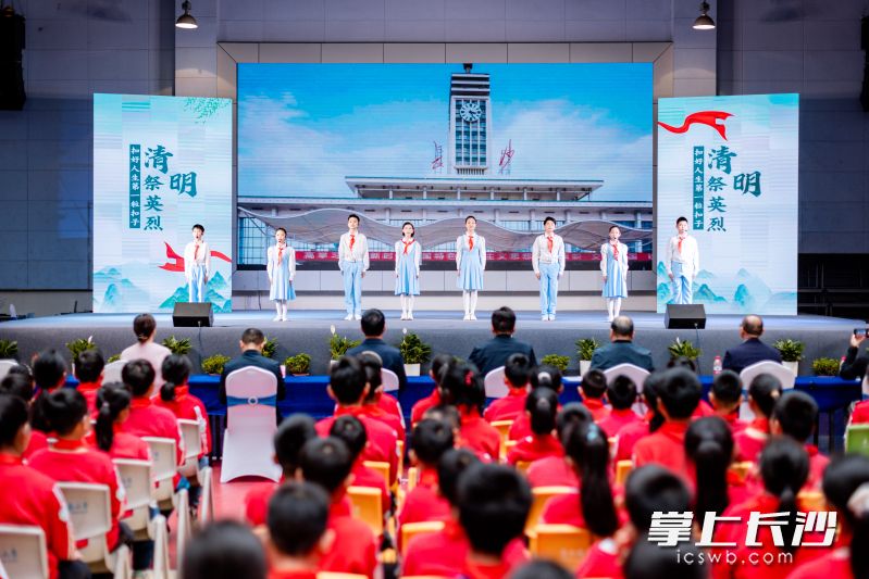 4日，长沙市“扣好人生第一粒扣子·清明祭英烈”主题教育实践活动在开福区清水塘实验学校举行。