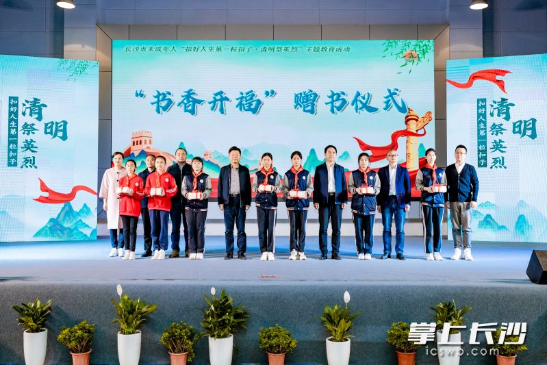 领导嘉宾为学子赠书，鼓励青少年诵读烈士家书，学习红色经典故事。