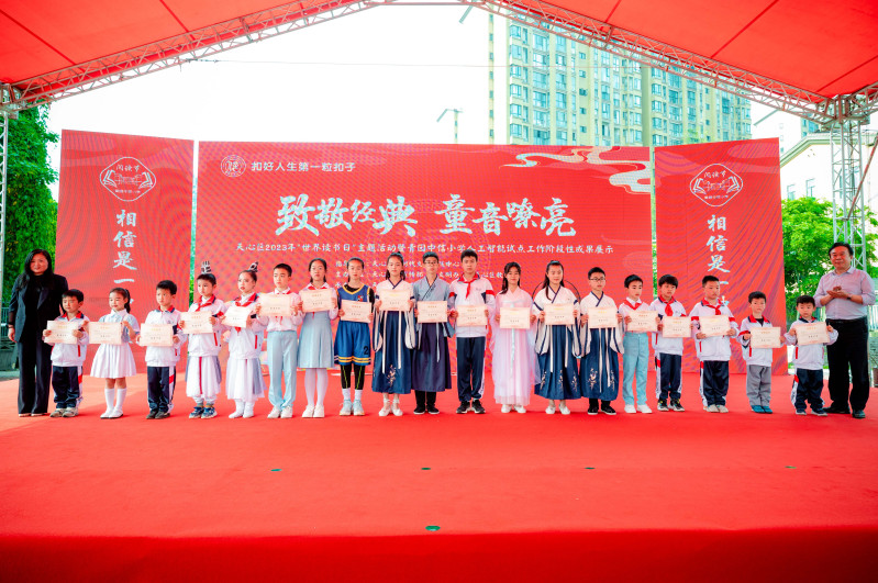 开幕式上，一批“书香少年”受到表彰。长沙晚报通讯员 张贝 供图