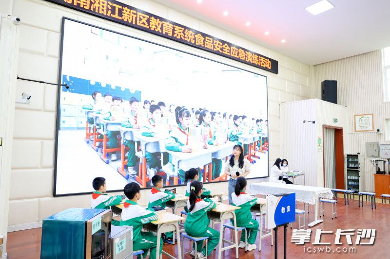 湖南湘江新区教育系统开展食品安全应急演练。全媒体记者 刘俊 摄