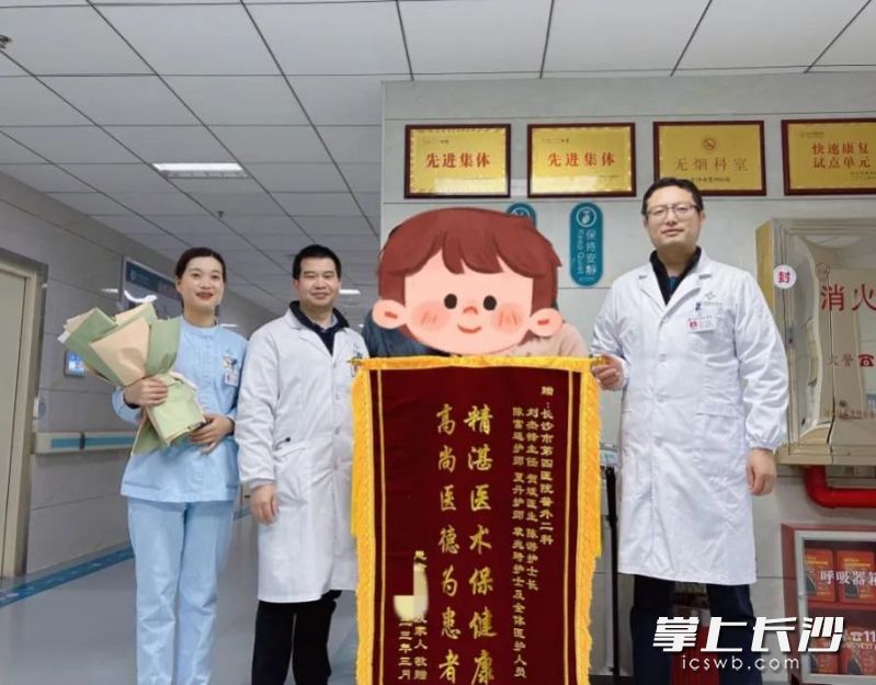 近半个月来，长沙市第四医院普外二病区连续收到10余面锦旗。长沙晚报通讯员 林杜 陈游 供图