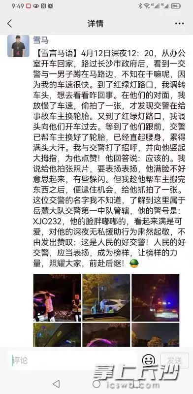 分享在朋友圈的暖心故事
