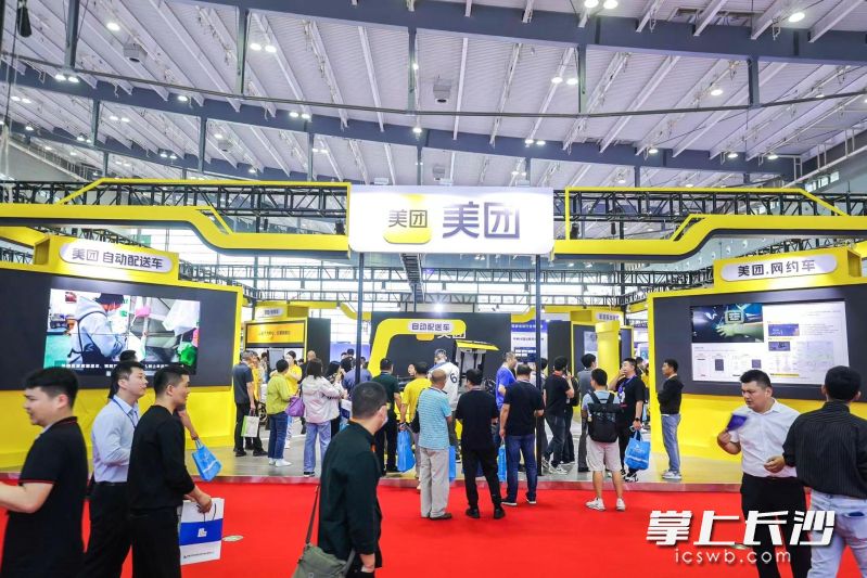 在19日召开的交博会上，美团展示多项智慧交通领域的科技创新成果。长沙晚报通讯员 周雄波 摄