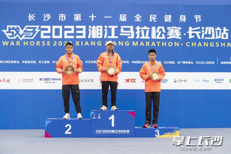 2023湘江马拉松赛·长沙站男子组前三名。