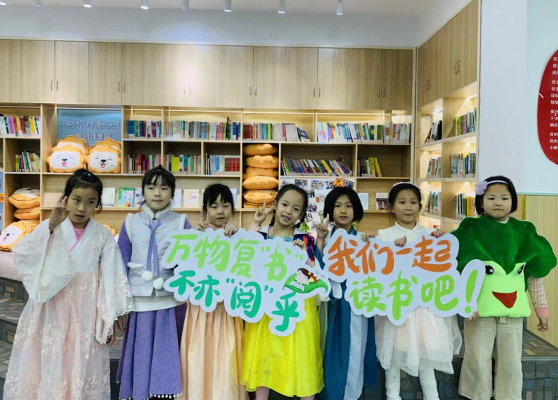 4月3日至28日,青园梓枫小学举行以“万物复‘书’•不亦‘阅’乎”为主题的阅读月活动。长沙晚报通讯员 余海娇 夏菡澜 供图 4月3日至28日,青园梓枫小学举行以“万物复‘书’•不亦‘阅’乎”为主题的阅读月活动。长沙晚报通讯员 余海娇 夏菡澜 供图