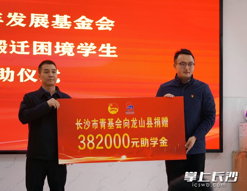 爱心捐赠仪式现场。均为长沙晚报通讯员 何平 供图