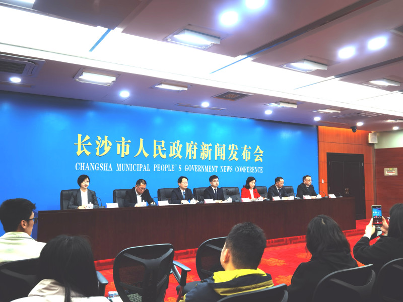 图为新闻发布会现场。