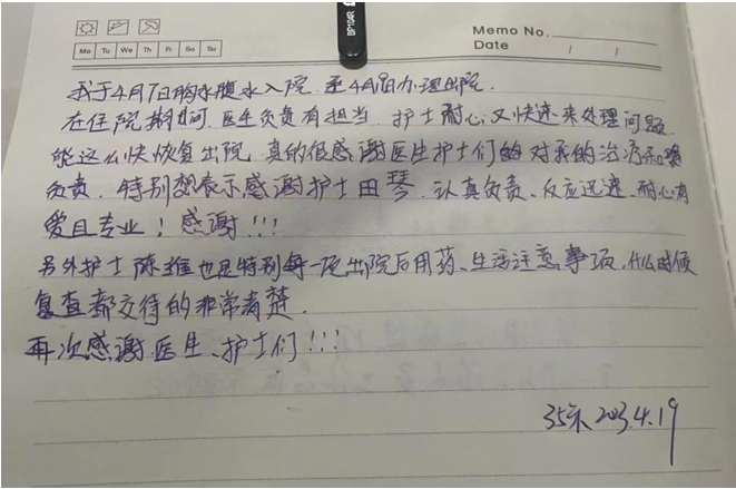 出院当天,为了表达由衷的感谢,患者陈女士找来纸笔写下住院12天里的感动点滴。长沙晚报通讯员 黄欢 田琴 供图 出院当天,为了表达由衷的感谢,患者陈女士找来纸笔写下住院12天里的感动点滴。长沙晚报通讯员 黄欢 田琴 供图