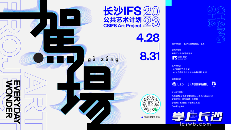 五一假期逛街+看展是不错的选择。