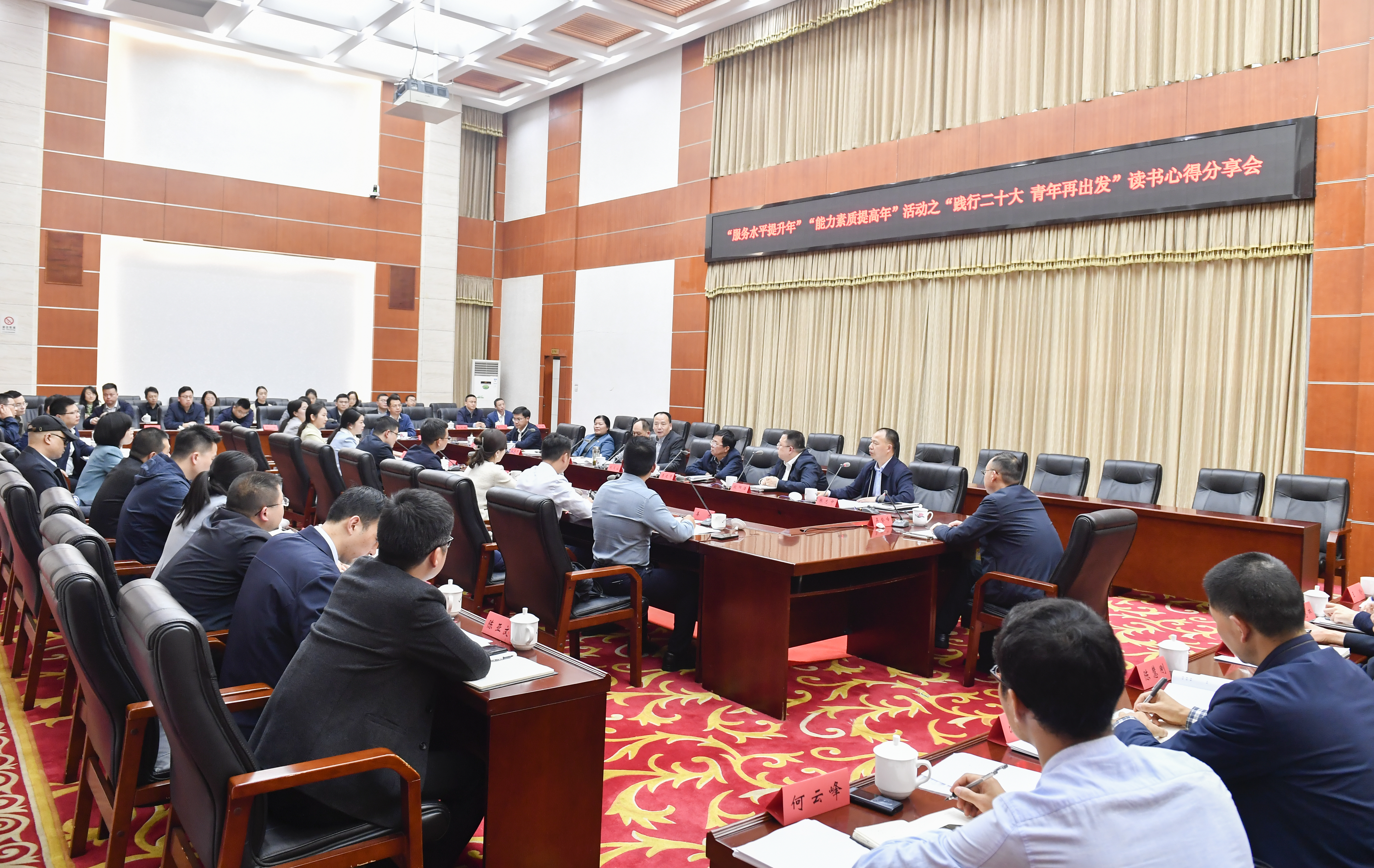 28日下午，市委办公厅举行“践行二十大·青年再出发”读书心得分享会。长沙晚报全媒体记者 余劭劼 摄