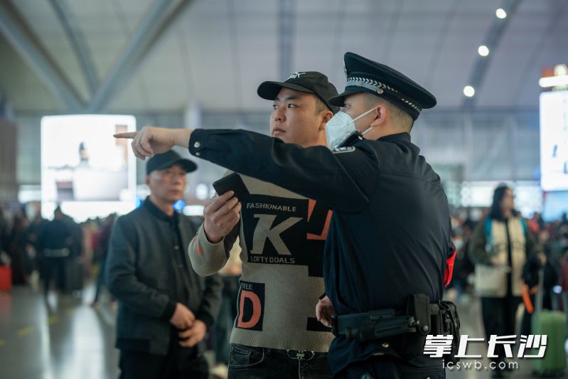 民警回答旅客的问询。 长沙晚报通讯员 谢懋洲 摄