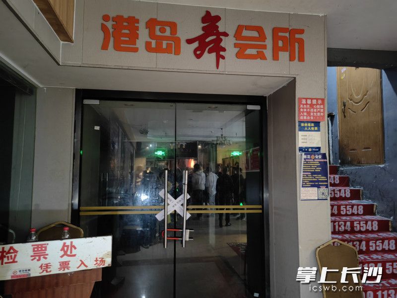 存在消防安全隐患的单位被消防部门依法临时查封。