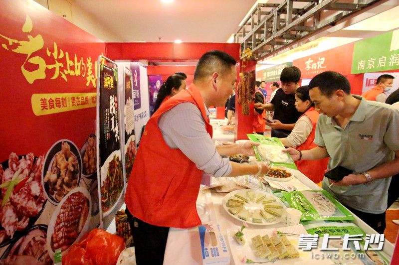 推介会上，50多家食品公司和食材企业精心推出的200多款定制菜品和特色食材精彩亮相，吸引餐饮、旅游会员企业参会者围观、品味、洽谈、签约。均为长沙晚报全媒体记者 贺文兵 摄
