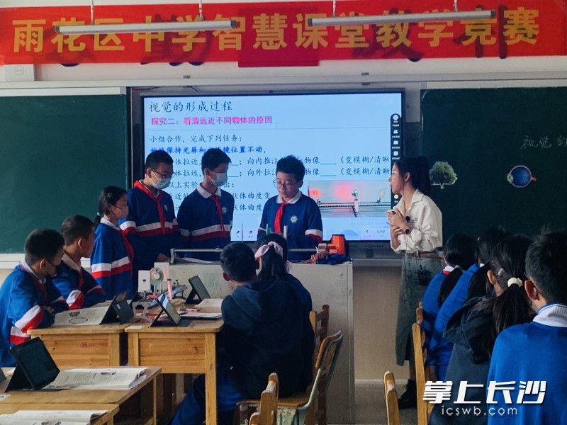 学生主动参与研讨，课堂教学高效。