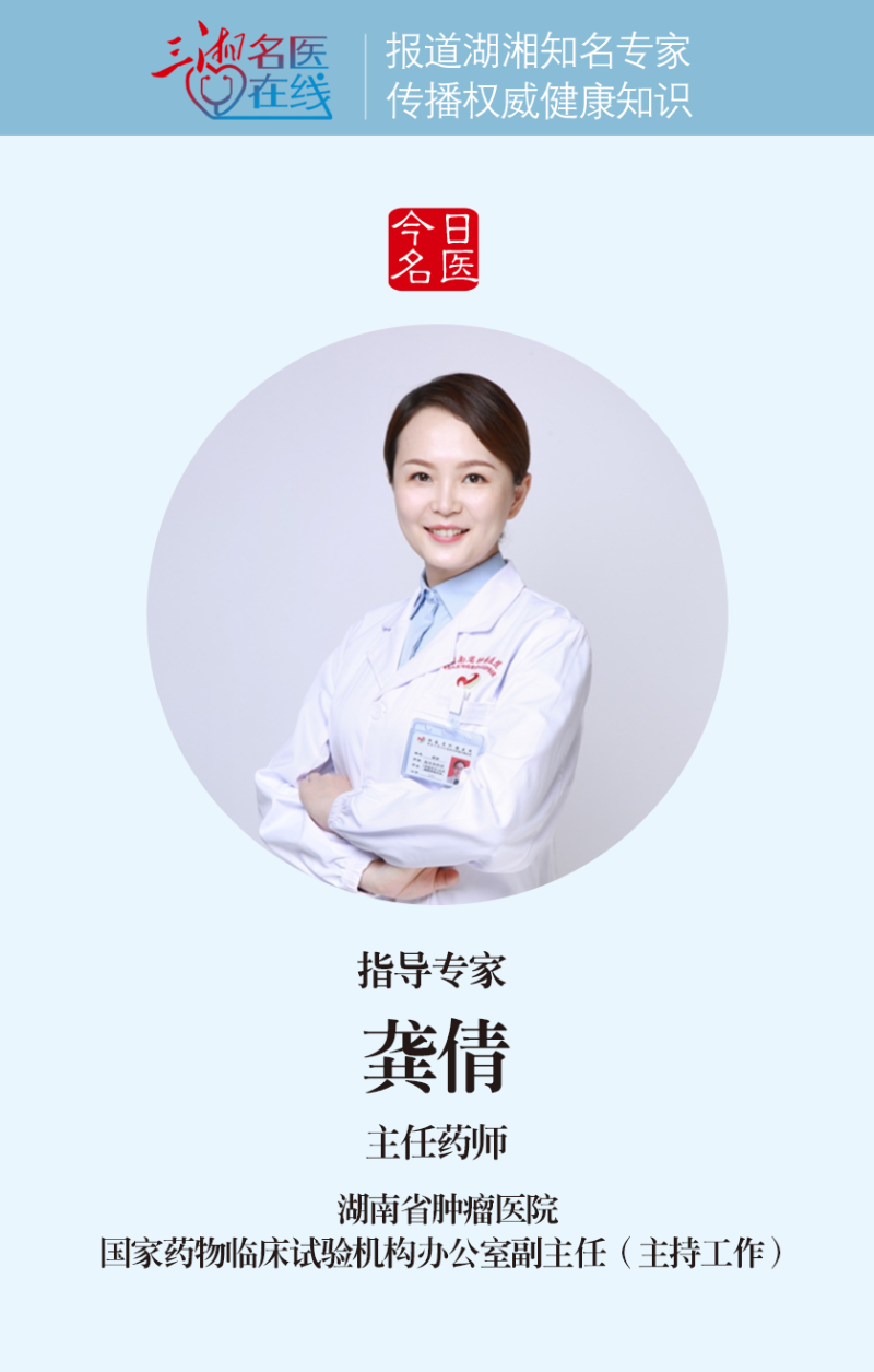 龚倩