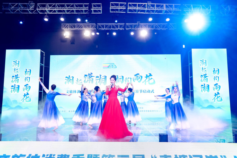 启动式。均为主办方供图 启动式。均为主办方供图