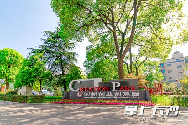 湖南工商大学艺术与科技创新科普基地。