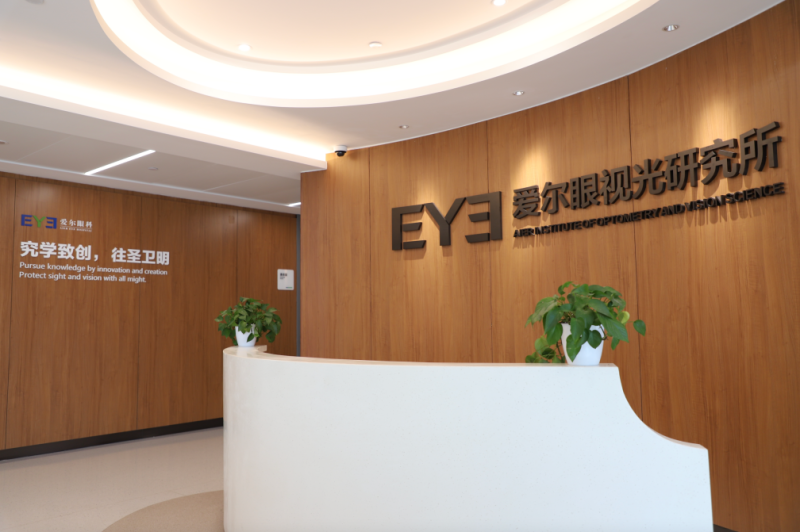 长沙爱尔眼科医院着力打造“一院五所”科研平台，形成临床、教学、科研一体化创新格局。