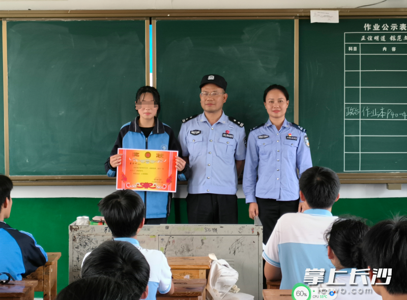 民警送奖状到学校。均为长沙晚报通讯员 朱艳平 供图