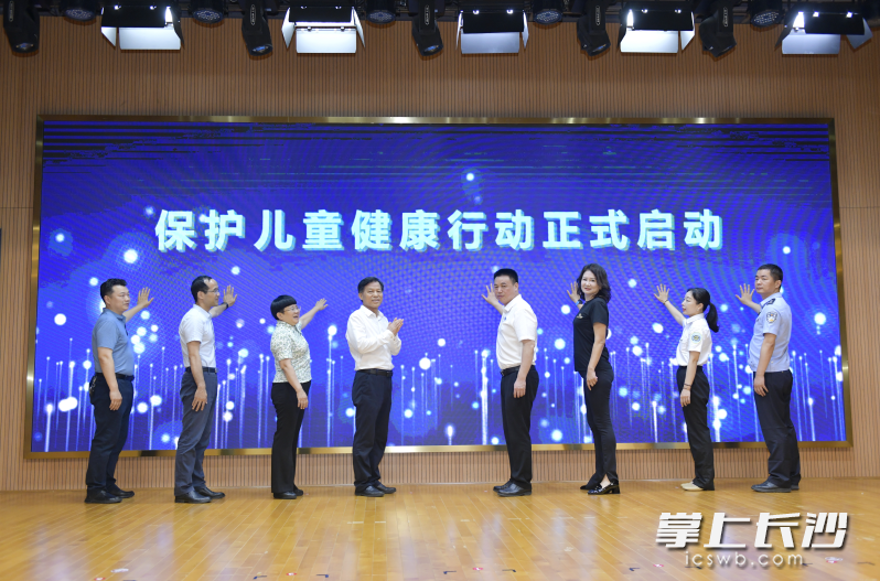 保护儿童健康行动在湖南省儿童医院正式启动。图片均为长沙晚报通讯员 李芬 摄
