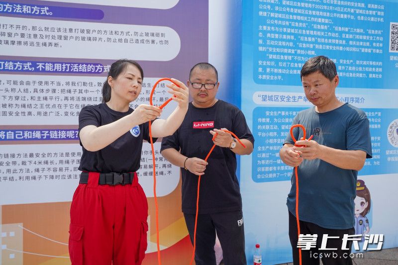 市民现场学习接绳结、防滑结、栓绳结三个逃生绳结的打法。