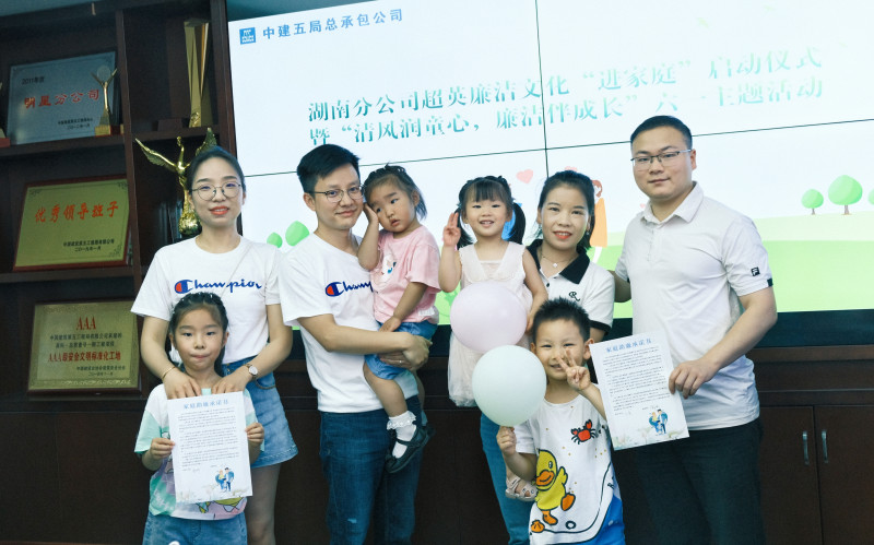 小朋友们在家长的陪伴下书写廉洁寄语。均为长沙晚报全媒体记者 陈焕明 通讯员 张钰娇 张姣 摄影报道