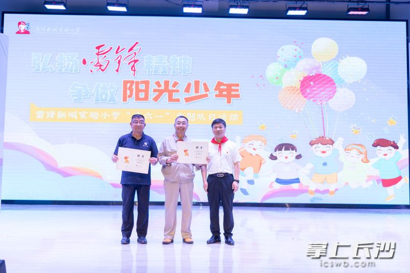 学校聘请郭明义、谭卫兵（左）为“荣誉校长”。长沙晚报通讯员 李宁 供图