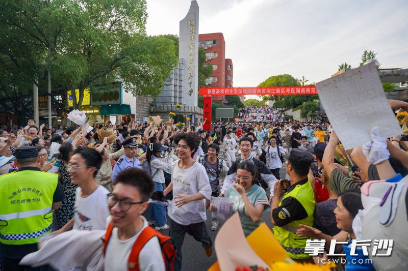6月9日下午，高考最后一门生物考试结束，考生们激动地冲出校门与家人朋友相聚庆祝。长沙晚报全媒体记者 刘晓敏 摄