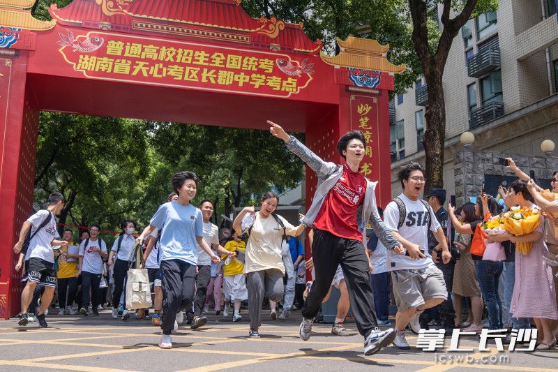 6月9日中午，2023年高考地理科目考试结束，长郡中学考点考生冲出校门开心到飞起。长沙晚报全媒体记者 周数邑 摄