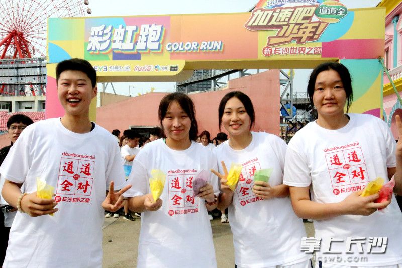 长沙雅礼中学女子篮球队的4名高三毕业生来到现场，与小伙伴们一起欢庆毕业。