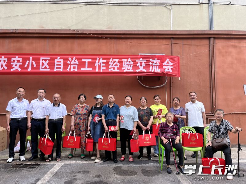 东屯渡街道还特意在枫树小区召开了农安小区自治工作经验交流会。
