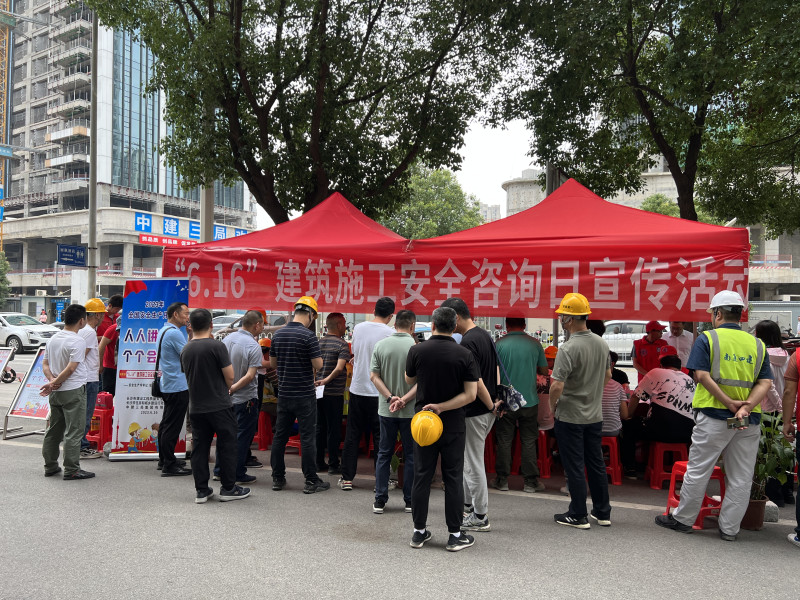 长沙市建筑施工安全咨询日宣传活动现场。长沙晚报全媒体记者 陈焕明 通讯员 牛昊亮 摄影报道 长沙市建筑施工安全咨询日宣传活动现场。长沙晚报全媒体记者 陈焕明 通讯员 牛昊亮 摄影报道