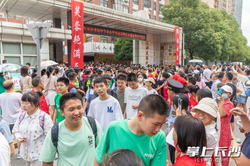 6月18日，2023长沙中考开考第一天，长郡芙蓉中学考点，考生下考。均为长沙晚报全媒体记者 董阳 摄