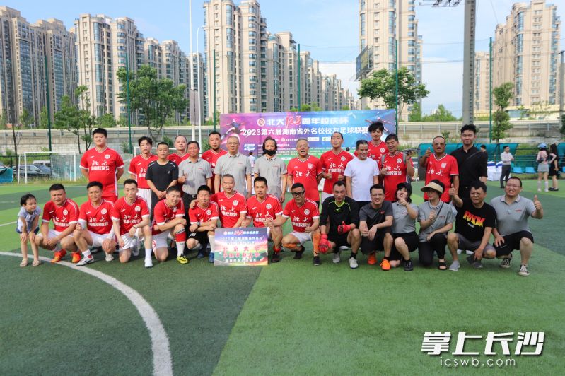 开幕式现场。均为赛事组委会供图