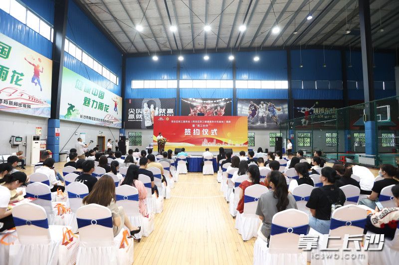雨花区总工会向全区职工送上一份“雨工伙伴”大礼包，通过统筹全区资源，签约首批14家“雨工伙伴”服务企业。