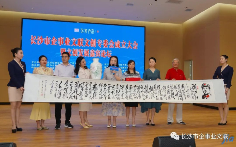 各位企业家、艺术家给文创专委会成立送来祝福与礼物。主办方供图