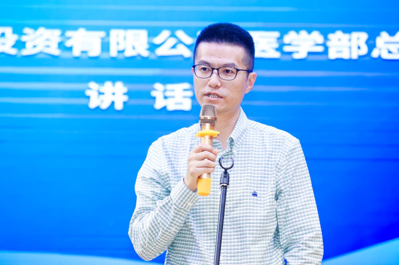 葛兰素史克中国投资有限公司医学部总监和云鵾发言。