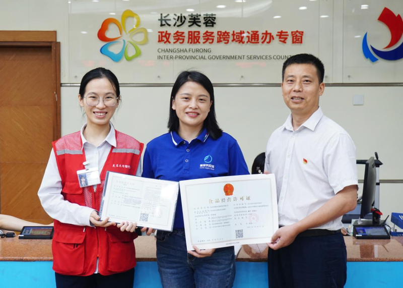 食品经营许可证面对面当天就办成了。