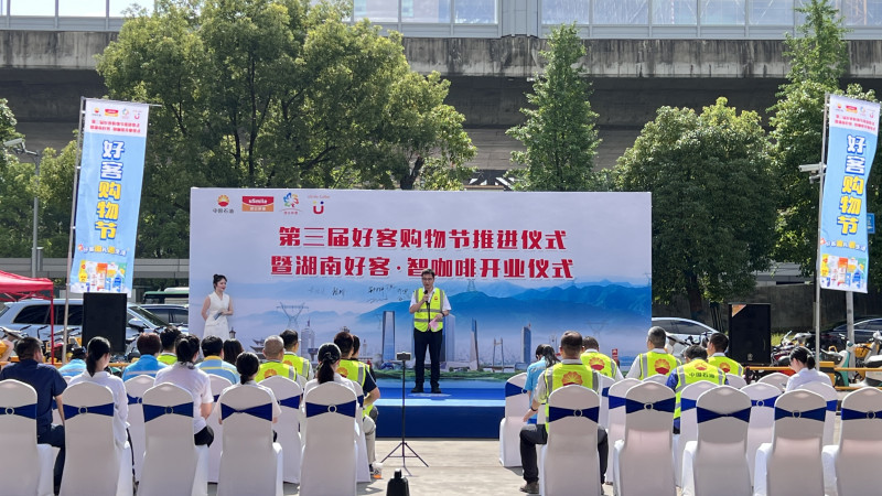 中国石油湖南好客·智咖啡首店在长沙开业。　长沙晚报全媒体记者　周辉霞　摄