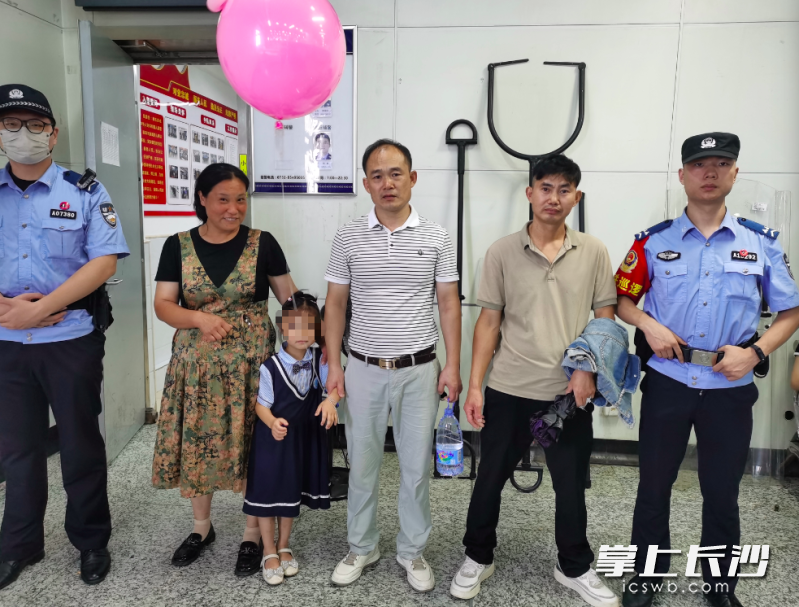家长赶到地铁站，接回女孩。长沙晚报通讯员 邵青 供图