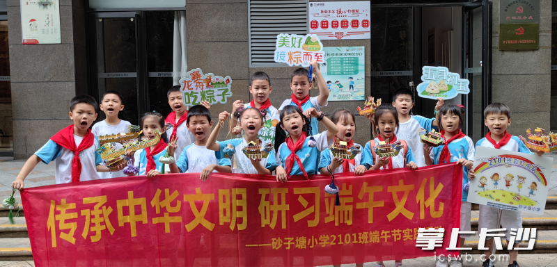 砂子塘小学2101彩虹中队少先队员们展示端午节传统手工成果。