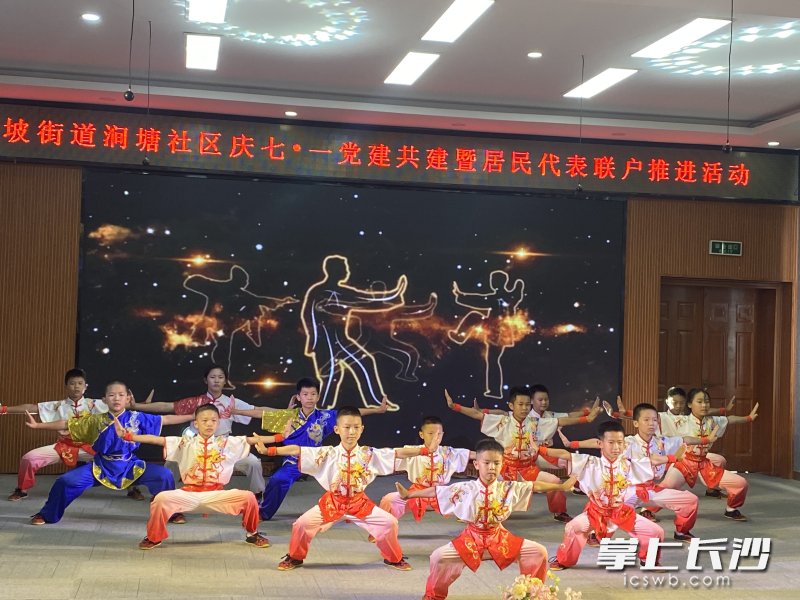 共建结对单位阳明小学选送的武术表演节目《舞动少年》。均为长沙晚报通讯员 陈凤 供图