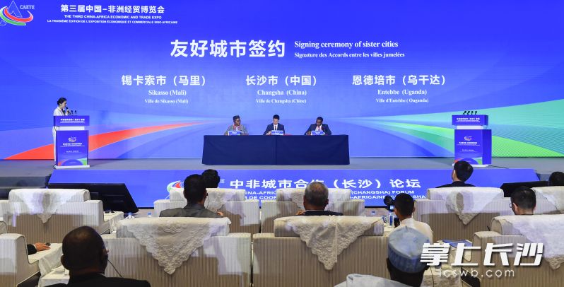 签约现场。长沙晚报全媒体记者 余劭劼 摄